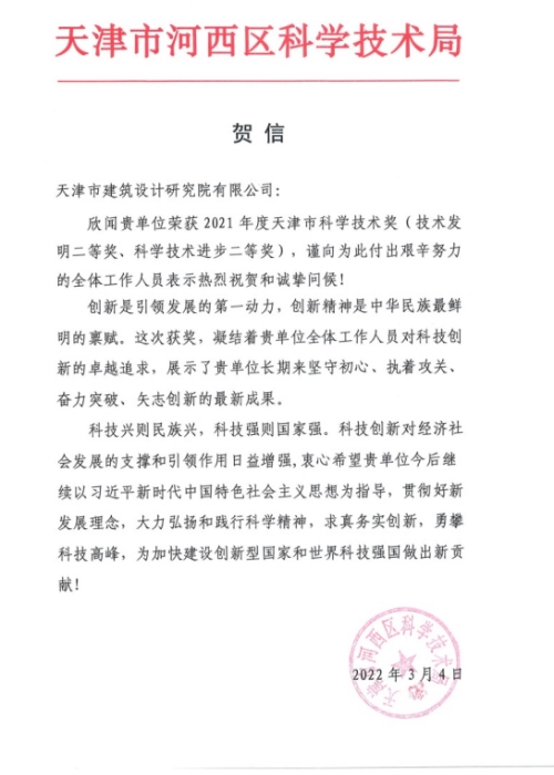1657974756125377.jpg 企業微信截圖_16579746329903_副本.jpg